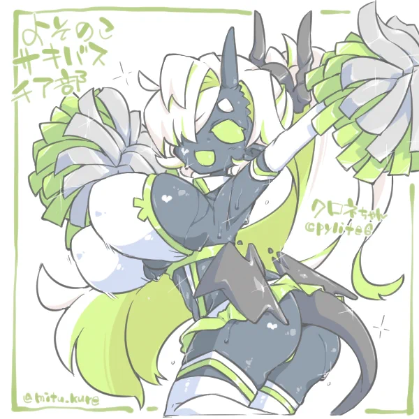 ° ω °) 時代はチア部と聞いてぇっ よそのこサキュバスチア部 その2っ