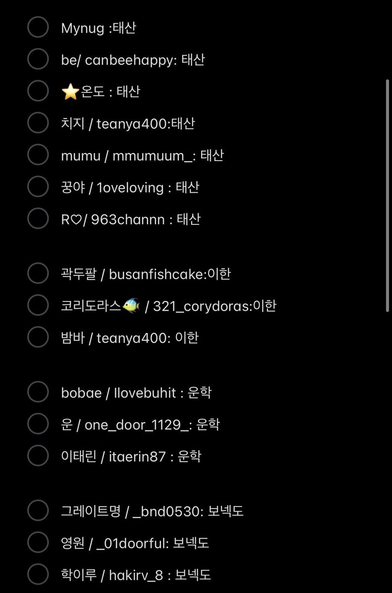 Slow 명배 tweet media