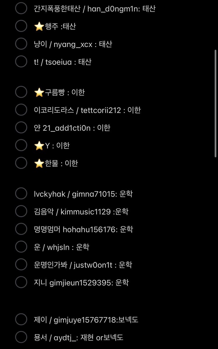 Slow 명배 tweet media
