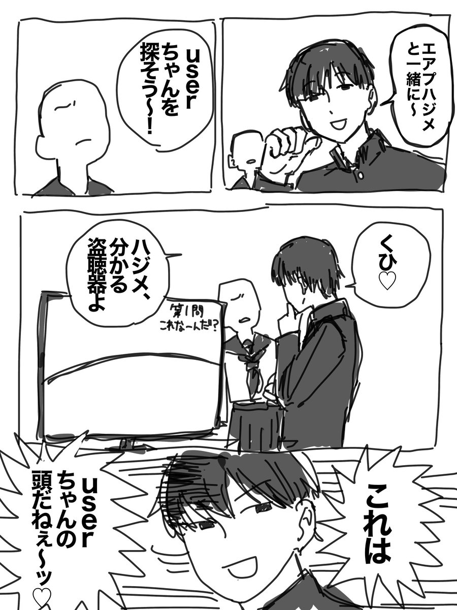 MuKiMUkijanka's tweet photo. #ぎなさんに描いたよ　
#ぎなさんごめんなさい　

エアプハジメ https://t.co/pVmk3Ukpx1