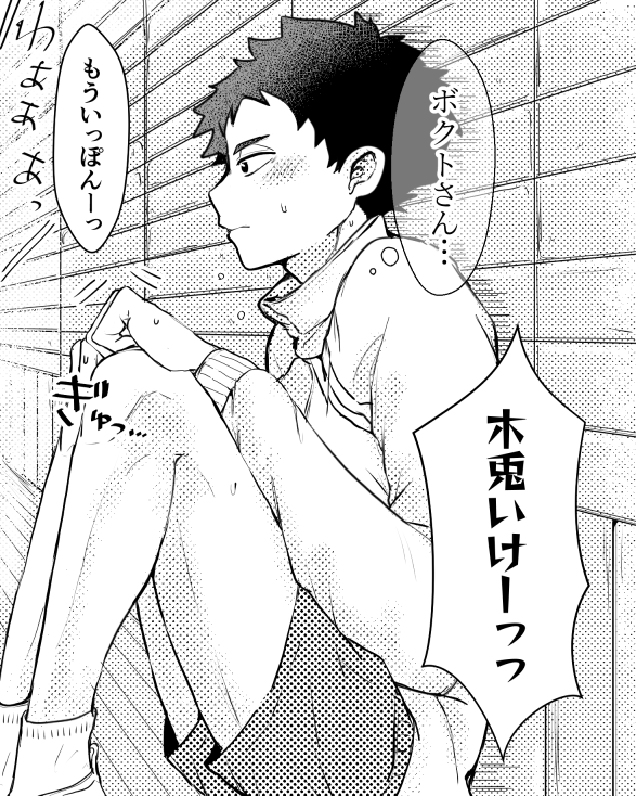 suwa1i's tweet photo. 一年生葦 https://t.co/BgHkbvpaWR