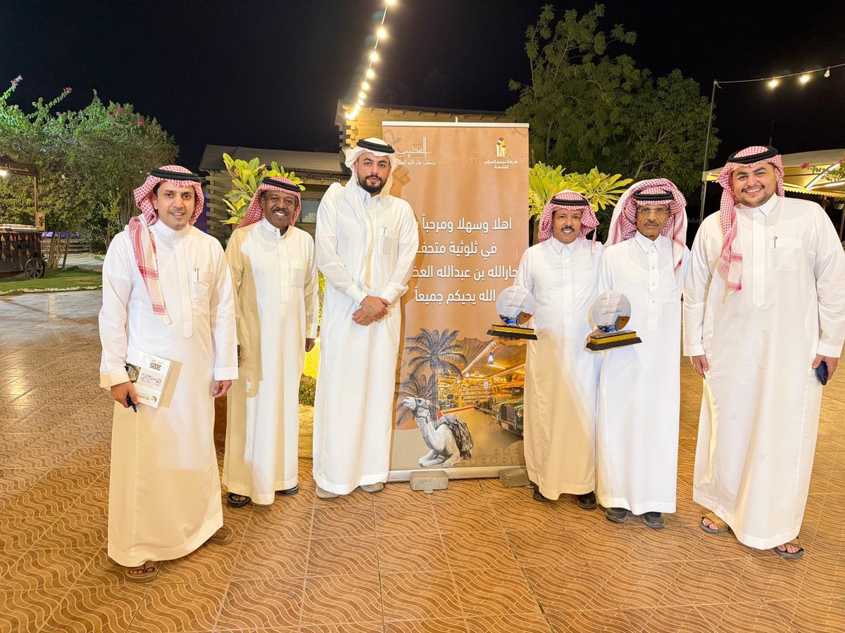 aledeibmuseum's tweet photo. تشرفنا في متحف جارالله العضيب التراثي 

بزيارة الاستاذ / خالد عبدالعزيز الزلال 
الصحفي / الاستاذ عبدالعزيز البطاح

حيث اطلعوا على  مكونات المتحف واستمتعوا بما يقدّمه من إرث تراثي يعكس تاريخ المملكة وعمقها الثقافي
#متحف_جارالله_العضيب_التراثي
@J_ALedeib https://t.co/HArF2UzQ9G
