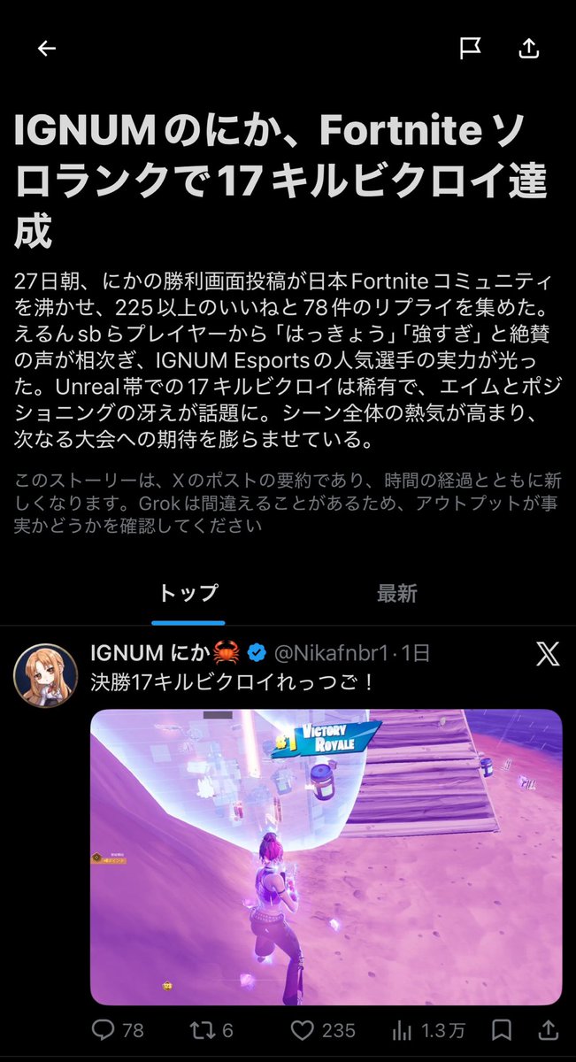 merufv_'s tweet photo. X君最強過ぎないか
Div1決勝をランクと言うだなんて https://t.co/Hhiwbu8Atu