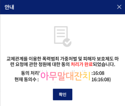 아무말대잔치 tweet media