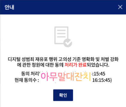 아무말대잔치 tweet media