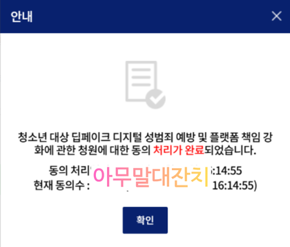 아무말대잔치 tweet media