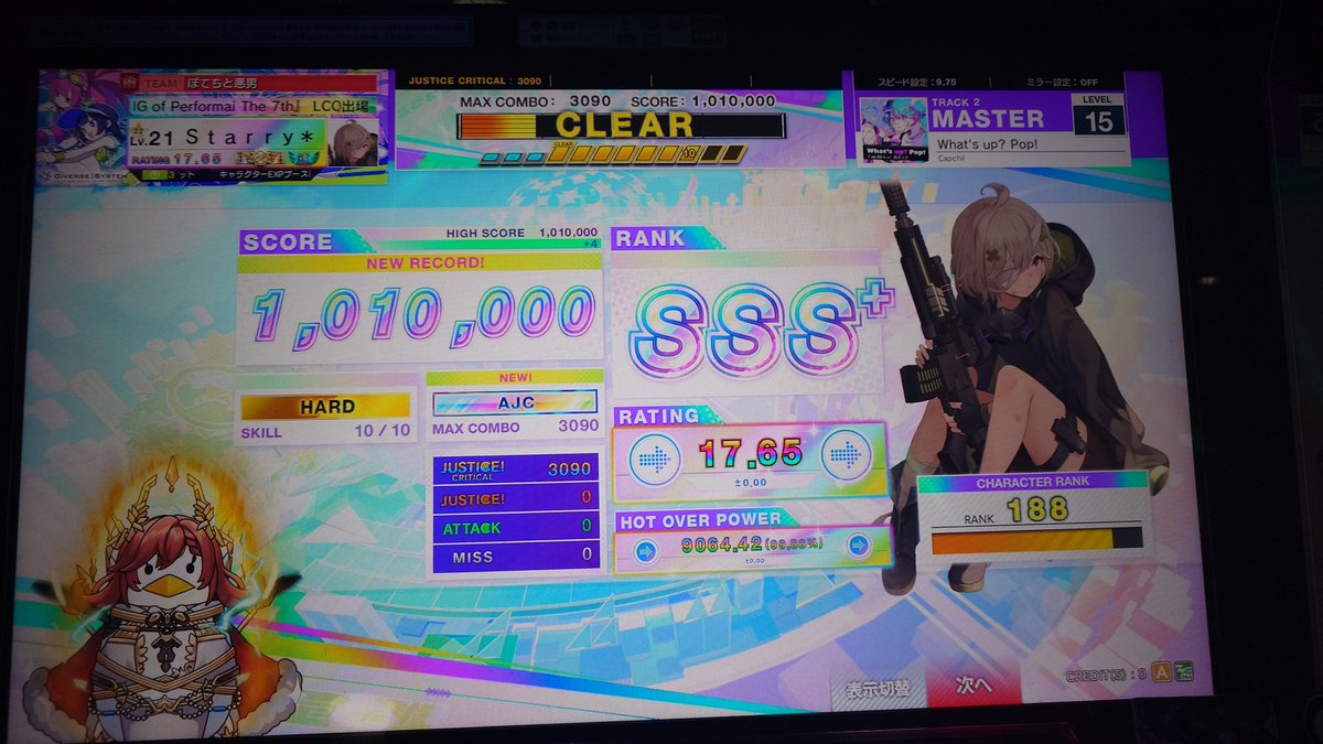 Starry_Aste's tweet photo. What's up? Pop! 理論値！！！！！！！！！！！！
！！！！！！！！！！！！！！！！！！！！！！！

15.3初理論値キターーーーーー！！！！！！！！！
あとniconicoフォルダOVER POWER100%もキター
！！！！！！！！！！！！！！！！！！！！！！！
オーパーツに続いてKoPの無念晴らせた…！！！！ https://t.co/P9KeBpSRMW