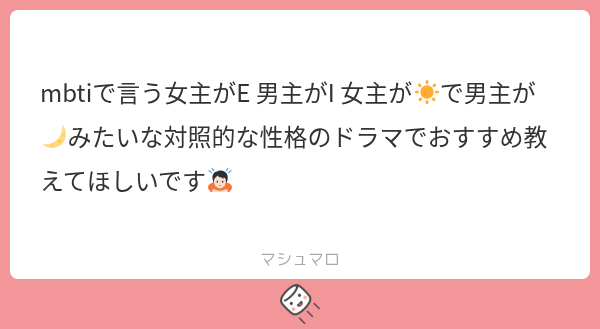 oi_1616's tweet photo. ☀と🌙な２人
・双軌(虞书欣 何与)
・永夜星河(虞书欣 丁禹兮)
・我回到十七岁的理由 (张淼怡 方晓东)
・当我飞奔向你(张淼怡 周翊然)
・江湖夜雨十年灯(包上恩 周翊然)
・軋戯 (卢昱晓 陈星旭)
・真心が届く(ユインナ イドンウク)

待機作
・黎明前他会归来 (张淼怡 毕雯珺)
・折月亮 (卢昱晓 林一) https://t.co/N2Fs50y8A6