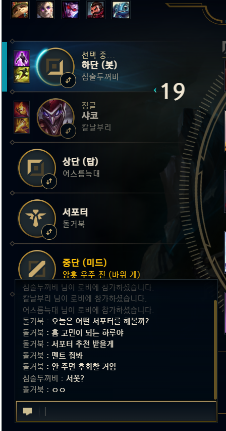 Kayn_Jhin_S2's tweet photo. 아 게임접고싶어요 https://t.co/xV6KXHNIkR