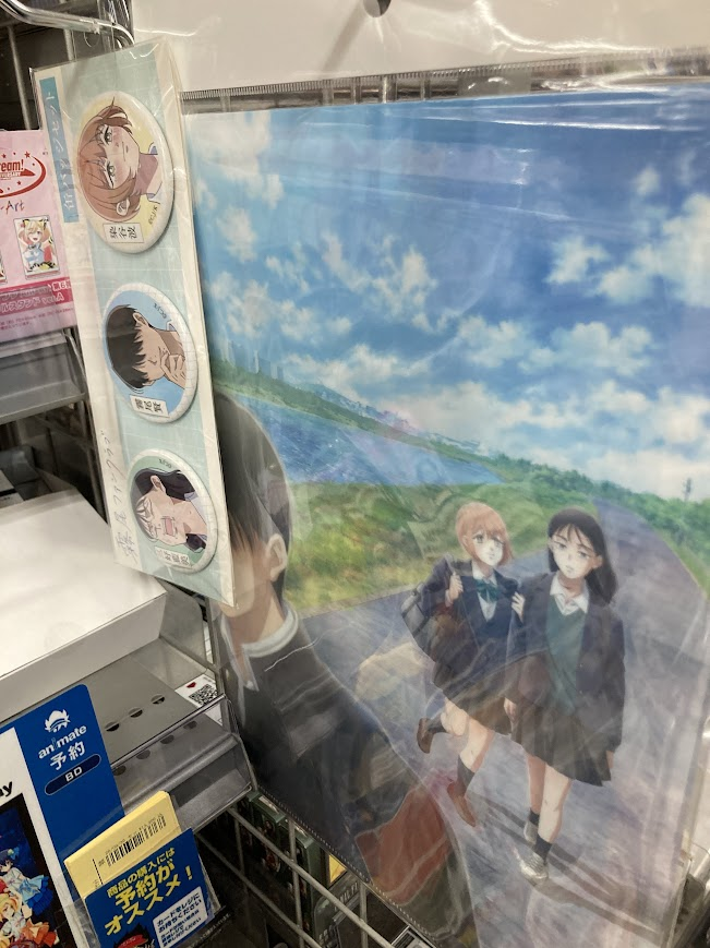 グッズ入荷情報】 『霧尾ファンクラブ』 ・クリアファイル ・缶バッジ