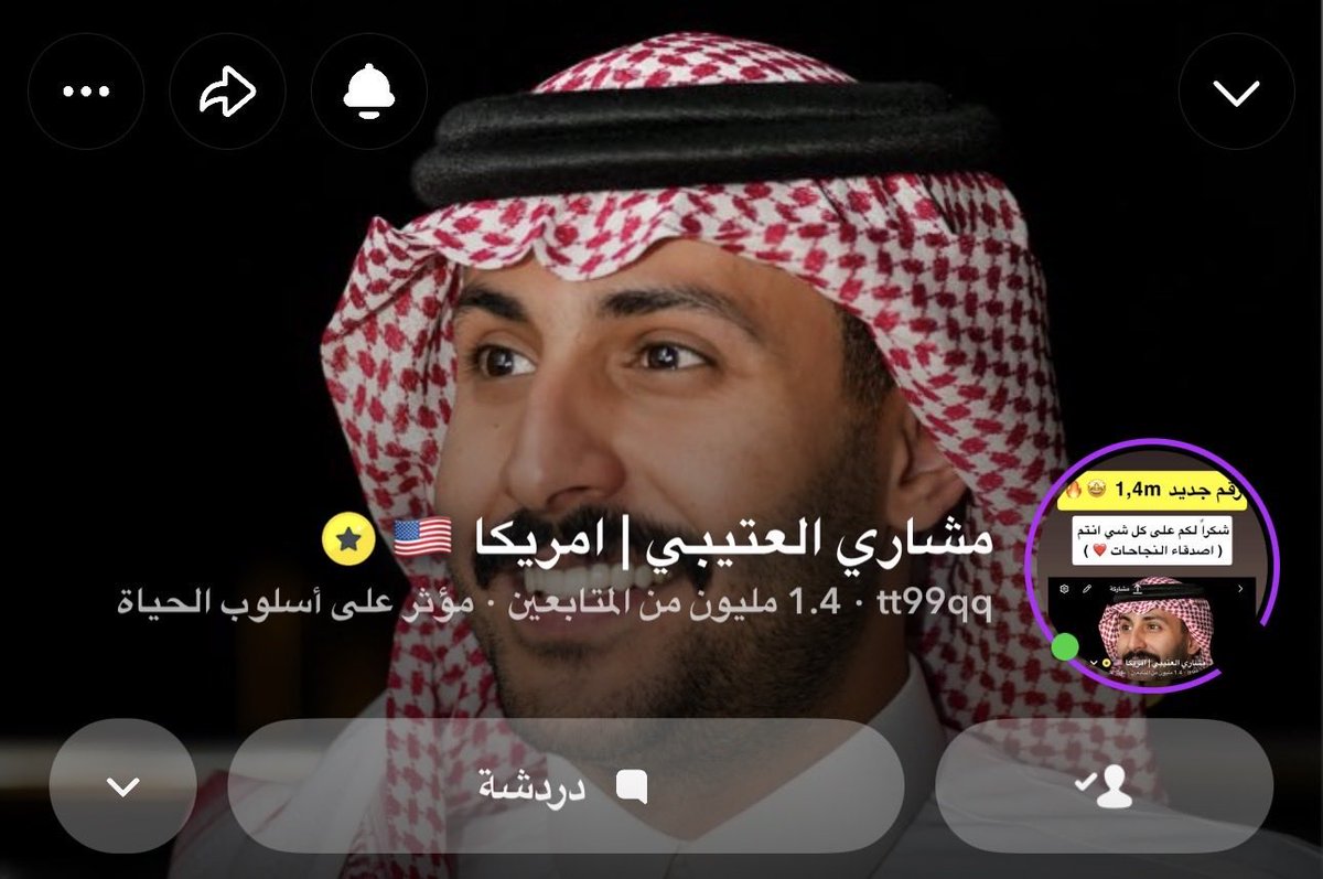 9797M__'s tweet photo. "مليون واربع مئه أخ و اخت" 
رقم مستحق جداً جاء من شخص استثنائي ومجتهد ومن محتواه الممتع والنظيف والذرب بدون شو و اثارة جدل شاهدين لك لا عليك وعقبال الملايين يالراقي🤍
#مشاري_العتيبي https://t.co/Pv92MPg59o