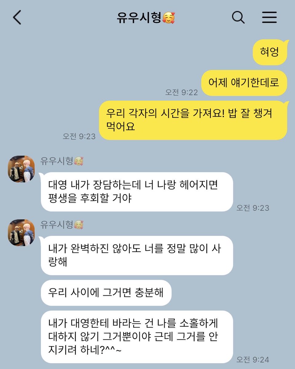 Mozz_ddd's tweet photo. 윳댕

니가 뭘 알아? https://t.co/d2RhiyHiK0
