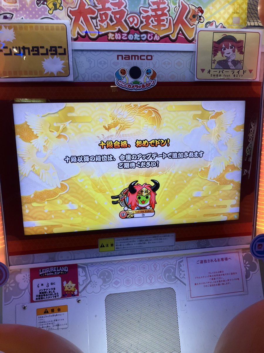 c70574's tweet photo. 段位道場2026 十段金金合格！！！㊗️

早くも今年の目標達成！！！
まだまだ行けるとこ��で行く！ https://t.co/UUXW7eXfSX
