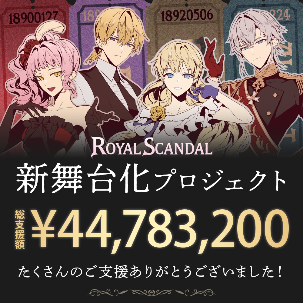 Royal Scandal (@Royal_Scandal) / Posts / X