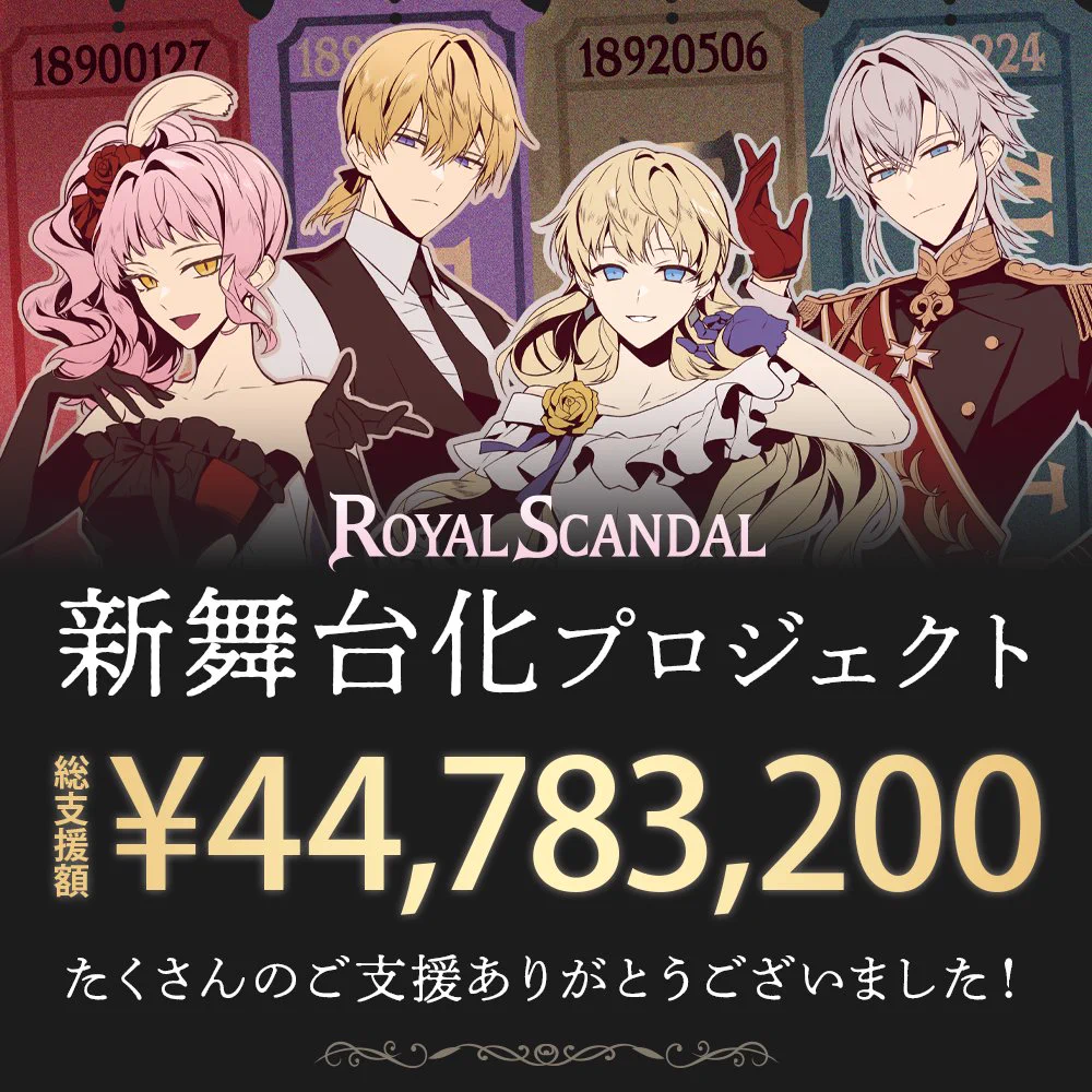 Royal Scandal (@Royal_Scandal) / X
