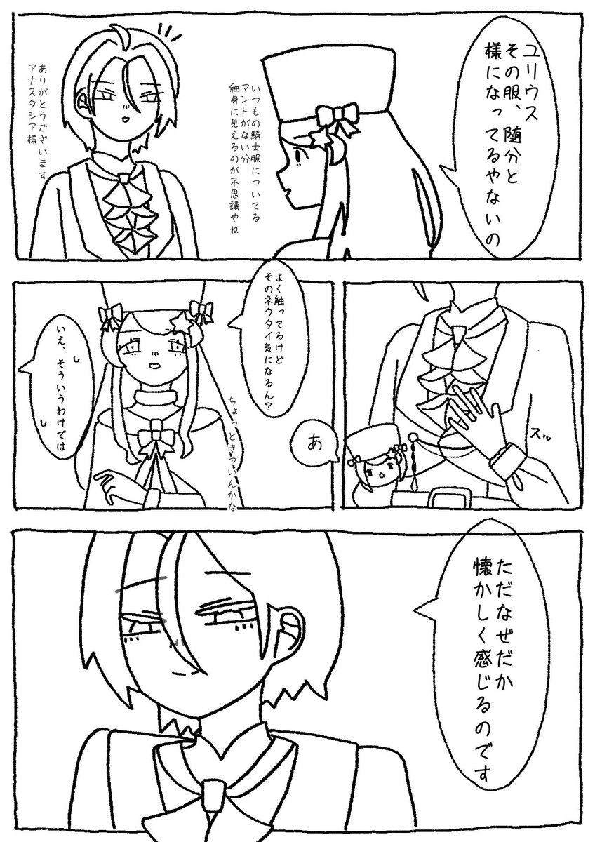 とんとん様おまとめページ とんとん (@E1szS) on X