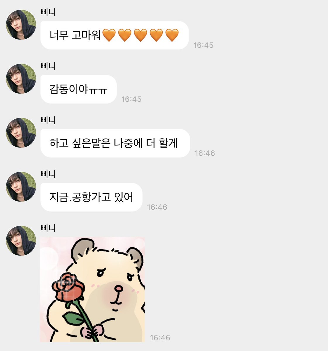 chrryever's tweet photo. 졸귀 ㅜ ㅜ 맨날 1위만 하게 해주고 싶음 하하핳하하 https://t.co/suoZHppRFt