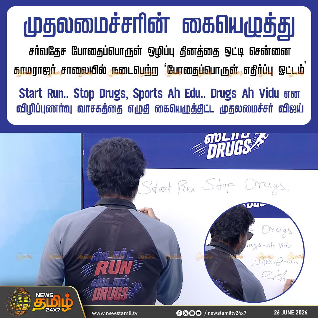 மன்னர் மன்னன் Fanclub tweet media