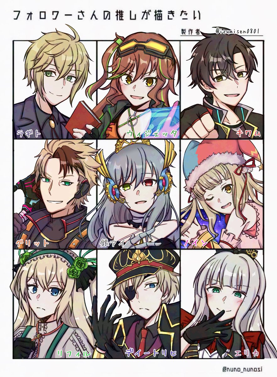 izumisen0801's tweet photo. #フォロワーさんの推しが描きたい

リクエストくださった方ありがとうございました！！ https://t.co/q4IQ6h0Tu4