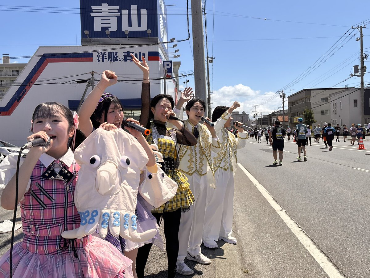 chuhapi's tweet photo. #函館マラソン　
🏃‍♂️＼🇯🇵オフィシャル応援団📣／🏃‍♀️

今年もランナーの皆さんを
いか踊り🦑で応援しました‼️
北海道函館市のご当地アイドルChu-Hapiチューハピです🍀

函館マラソンで撮影されたお写真は、SNS OKです❣️
どんどんアップしていただければ嬉しいです✨

沿道で一緒に応援してくださった皆様
場所をご提供いただきました3valley @3valley1 様
ありがとうございました‼️

#北海道アイドル