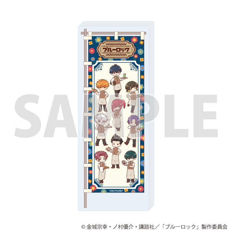 ブルーロック グッズ情報！ (@blulo_goods) / Posts / X
