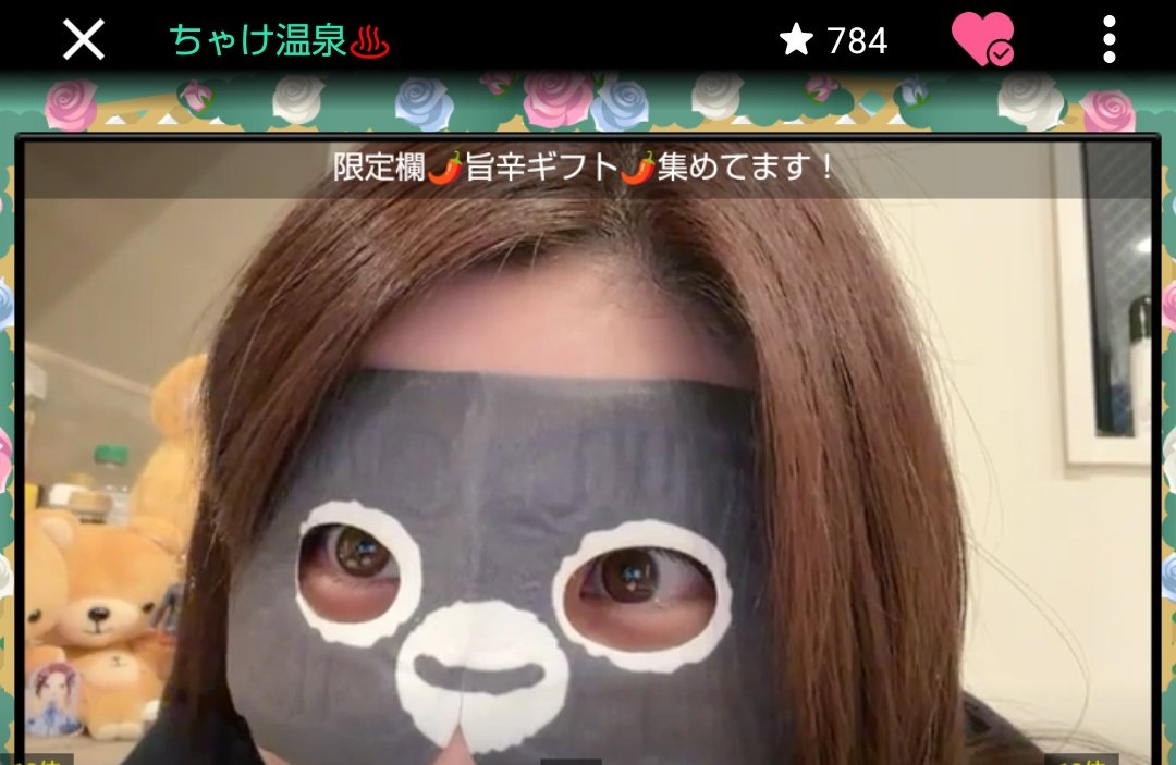 goshujinnsama's tweet photo. 他の人とかぶらない画像を出そうっと。

#大竹ひとみ生誕祭2026
#ちゃけ温泉 https://t.co/UmT4ySKwRb