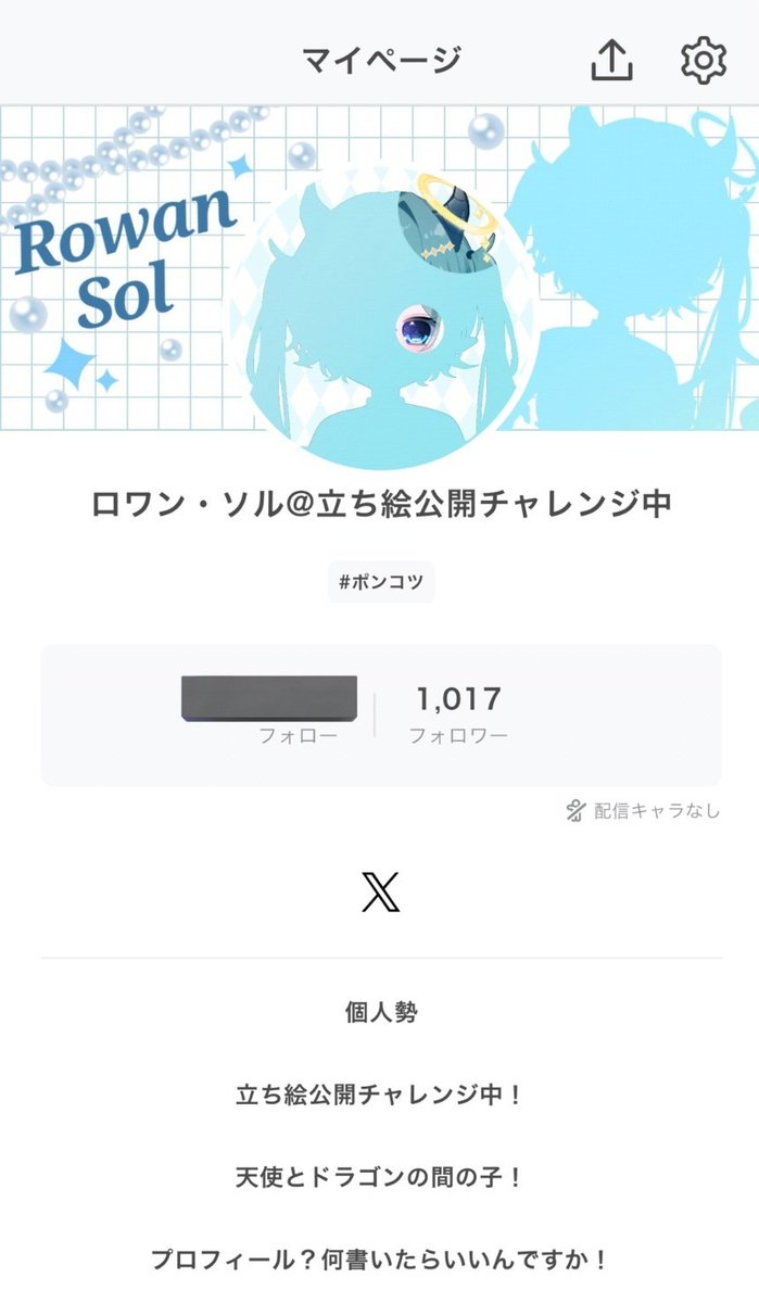 Rowan_Sol_'s tweet photo. IRIAMフォロワー1000人⤴︎( ᎔˘꒳˘᎔)ありがとう〜！！ https://t.co/MtNf4EnTE7
