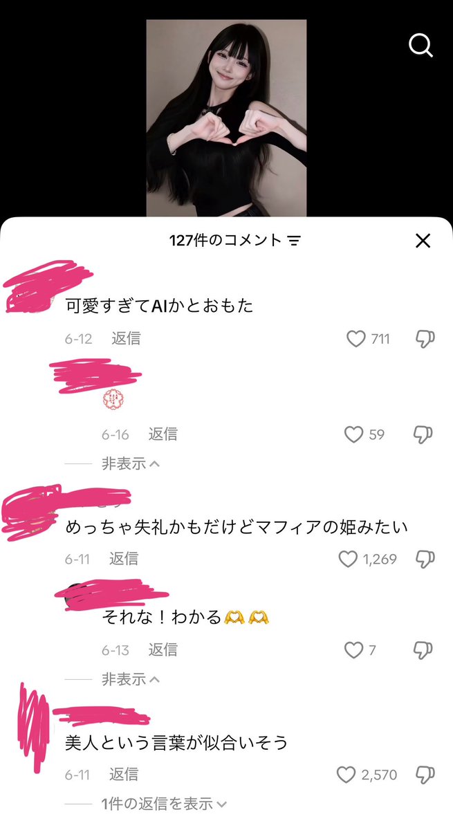mpmpving's tweet photo. 気づいてる人はいるっぽい。特に右なんかAIっぽすぎる。
皆意外と気が付かないから、AI使って良い商売が出来てしまっている。 https://t.co/DoIuAy8y6m