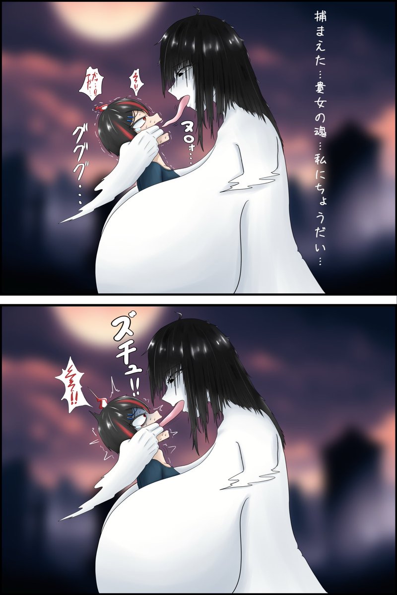 KARAKURInantoka's tweet photo. お気に入りお絵描き再掲

幽霊さんにキス責めソウルドレイン丸呑みされ、体内で魂からさらにエネルギーを吸われちゃう不死原ちゃんのお絵描きです！

またいつか描きたいシチュの一つ https://t.co/OBN4POibiP