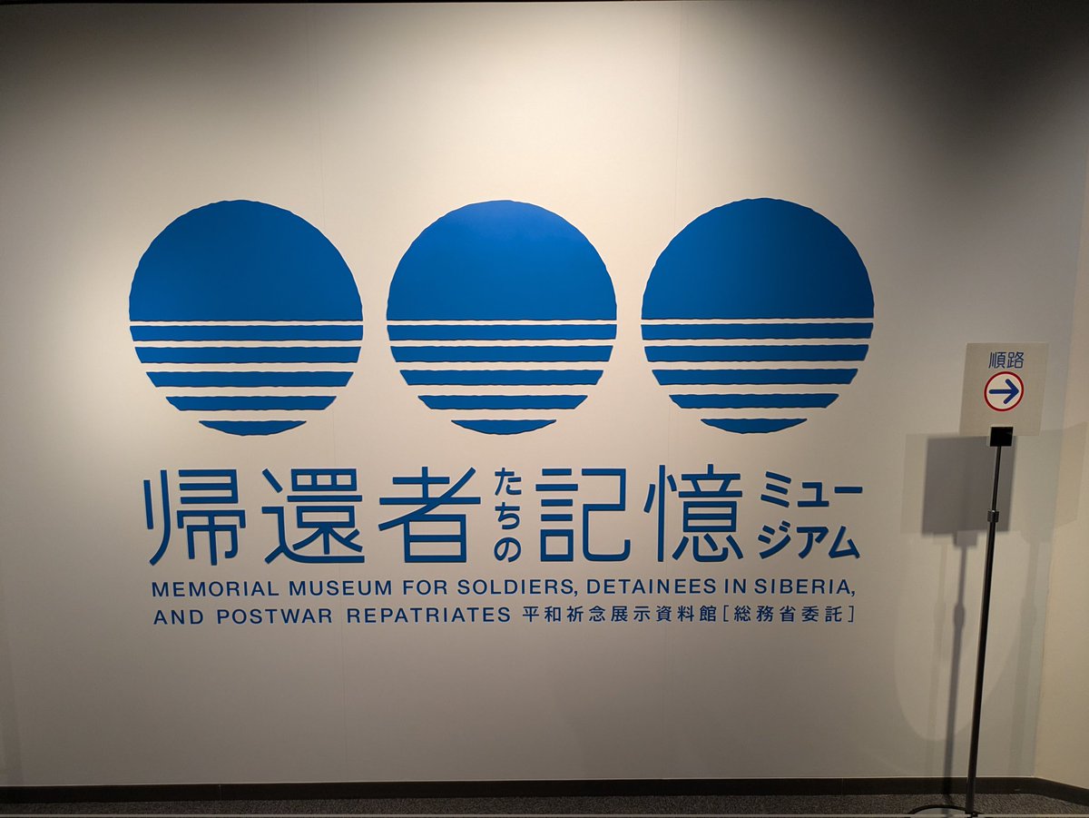 Go_into_Village's tweet photo. 非常に勉強になりました https://t.co/pUAjch6nsr