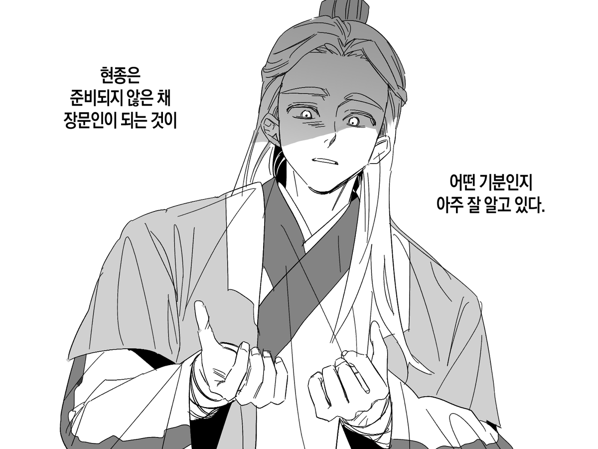 hwasan_35's tweet photo. 장문인위 https://t.co/KxWythADRx