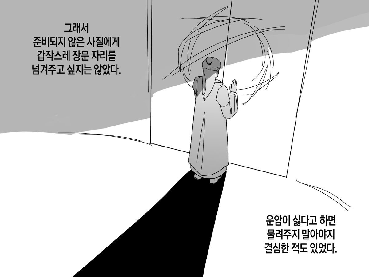 hwasan_35's tweet photo. 장문인위 https://t.co/KxWythADRx