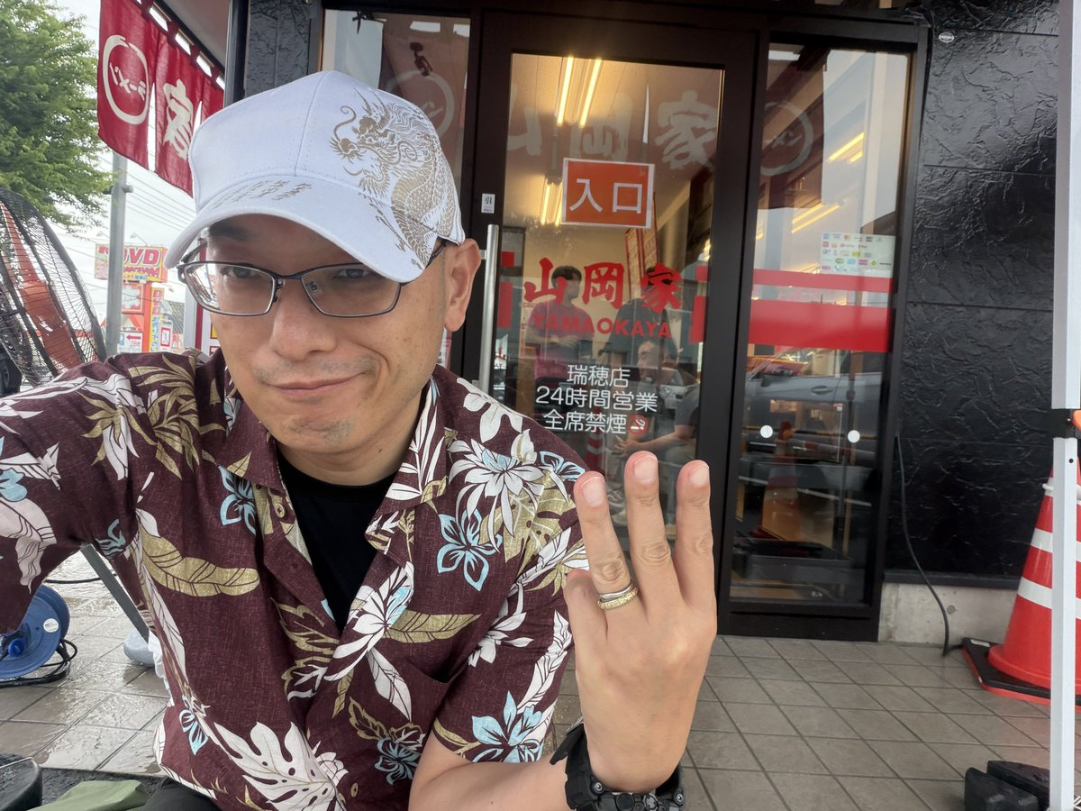 ryu7418's tweet photo. 本日の野菜プレ塩🍜安定のヌルヌル床からお届けしております。本日朝激混み
#山岡家 #山岡家ポーズ #瑞穂店 https://t.co/qgcxpqYhBr