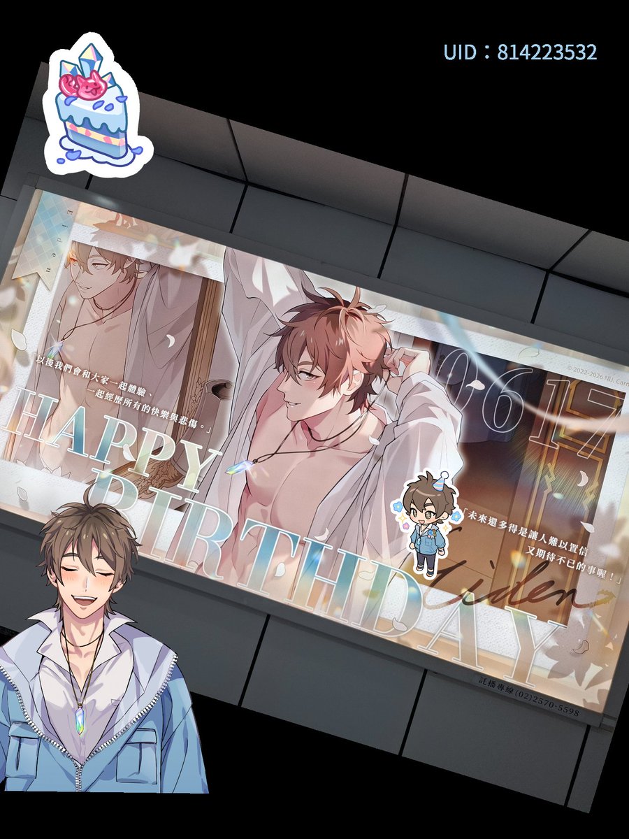 3linesch's tweet photo. 不知道以後能不能每個角色都有燈箱
真的很美麗
UID：814223532

#新世界狂歡 #happyeidenday2026 https://t.co/b0f6BX4nTF