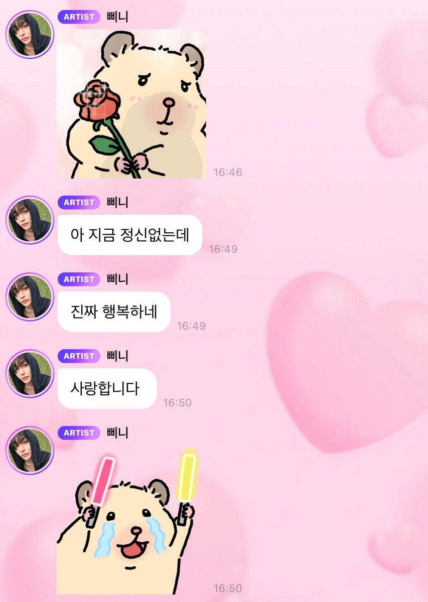 7pGy3's tweet photo. 이정도로행복해한다고..일위맨날시켜줘야돼..우리스밍열심히하자 https://t.co/u7i3NwtECH