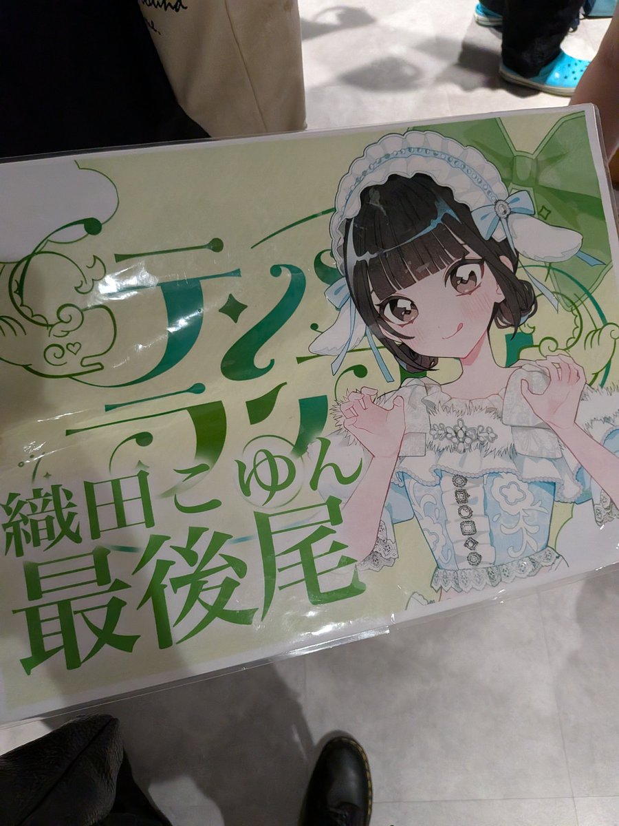 _LSD_de_OD's tweet photo. たん https://t.co/1PDy4Jaysk