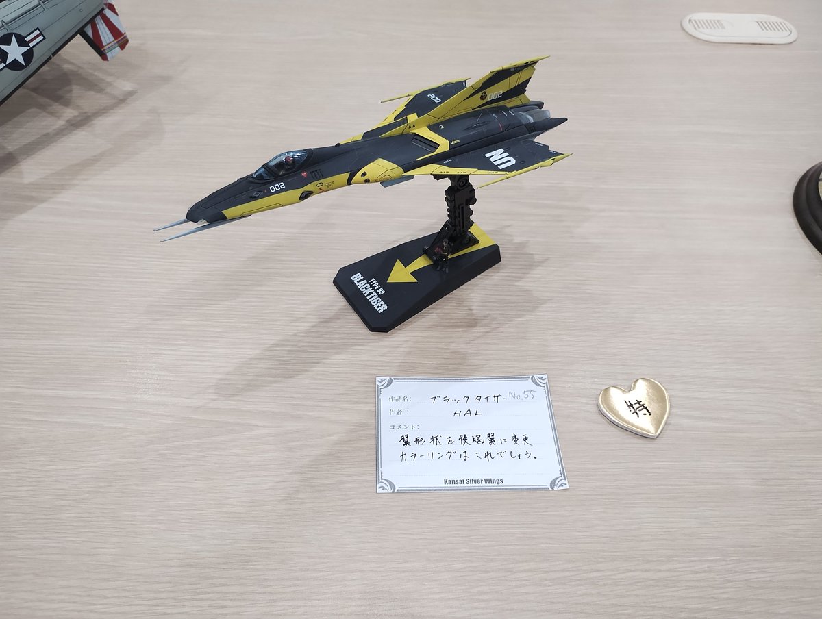 noaadf's tweet photo. #関西シルバーウイングス
審査員特別賞の作品、チョイスが絶妙です(笑) https://t.co/Pp0DvkaBPE