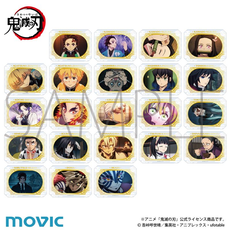 鬼滅の刃グッズ情報 (@kimetsugoods) / Posts / X