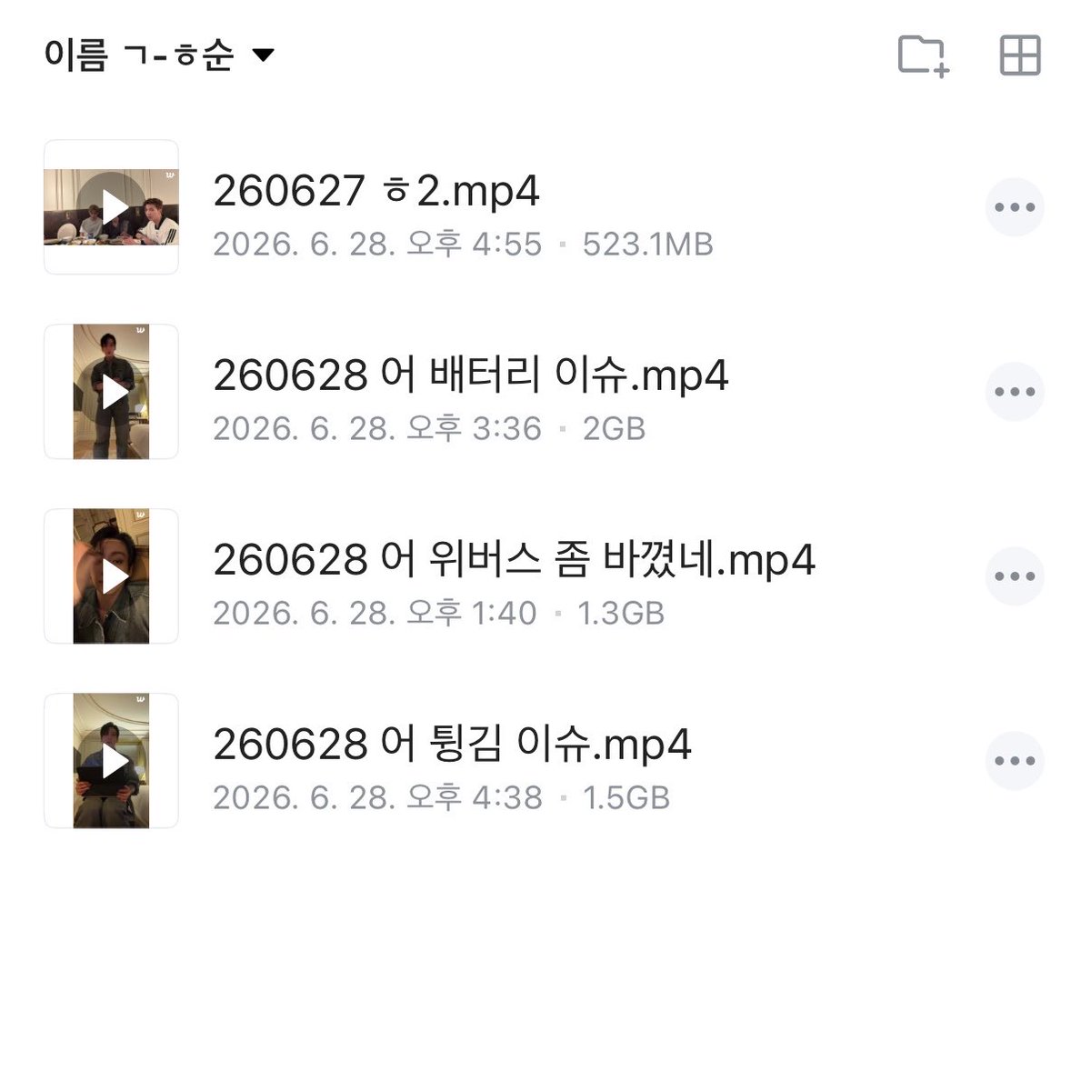 soowoozoooo's tweet photo. #짠공유                  

위버스 라이브                  

260627 - 260628 #남준 #석진 #지민 #태형 #정국

https://t.co/9xpuPefwpz

재공유 금지❌                  

다운 받으시면 멘션(댓글) 하나만 남겨주세요🙏🏻 https://t.co/SW00Ar0hZv