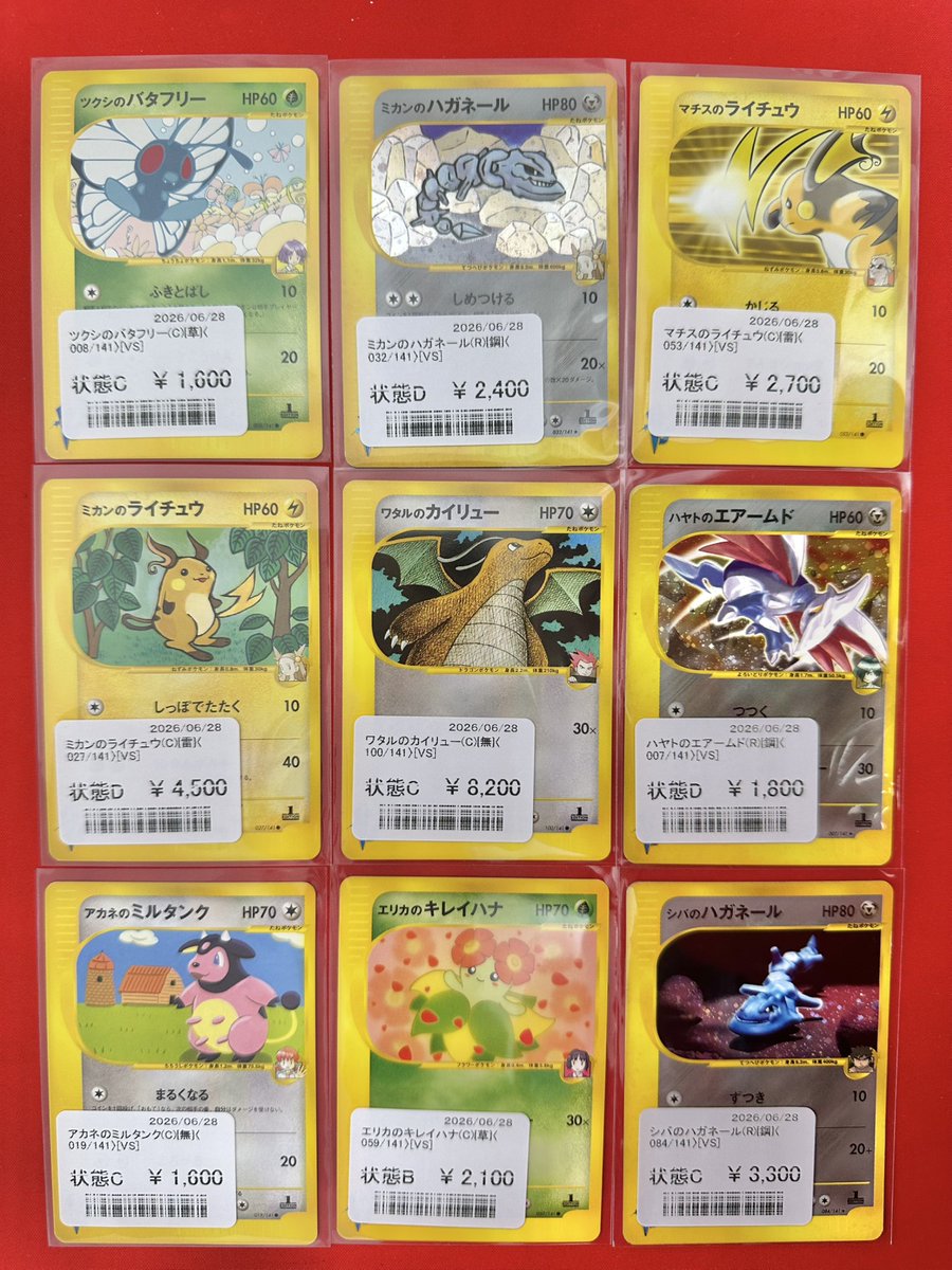hareruya2namba's tweet photo. 【商品情報】

/／
🗣 新入荷コーナー入荷情報‼️
\＼

トレーナーのポケモンたちが大集合🙌✨

ハレツーなんば店で
ぜひお求めください🙏
こちら新入荷コーナーにご用意致しました。

新入荷コーナーの購入は
おひとり様1日1回、5個までとなります。
あらかじめご了承ください。

#ハレツーなんば店
#ポケカ
#大阪日本橋