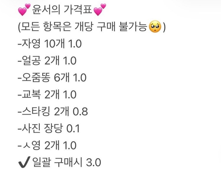 yyys116's tweet photo. 융서는 서비스가 조타 라인:yyys11
#섹트‌‌‌‌ #분수 #변녀 #판매 #스타킹 #자영 #팬티 https://t.co/vjBqbr9JWd