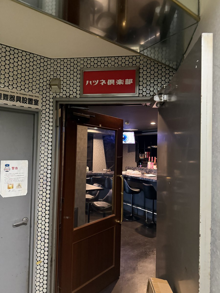 256knmiya's tweet photo. 到着！！
皆様お待ちしております（（･▿･三 ･▿･））
リードプラザ心斎橋3F 
名前が変わってハツネ倶楽部ですっ！！！！

おりんちゃんは遅れてます🙇🏻‍♂️ https://t.co/mmSLoiNb7q