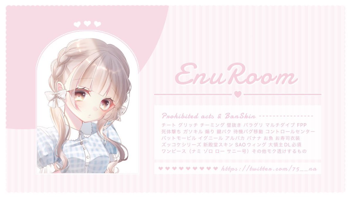 _428s's tweet photo. ㅤ
   • ──   #RonFlyer   ── •

      6/28 ㊐ 19:30 #デュオ
      確 1.000 - 他 500 × 🅟

        @75__na . @_428s 
      𝗙𝗥 全  .  𝗙𝗙 🩰🍀 巻込

      𝗽𝗮𝘀𝘀 𝗷𝘂𝘀𝘁   @75__na   ⏦ﾟ

   • ──  ୨୧  ──  ୨୧  ── •
ㅤ https://t.co/NthtuX5jRc