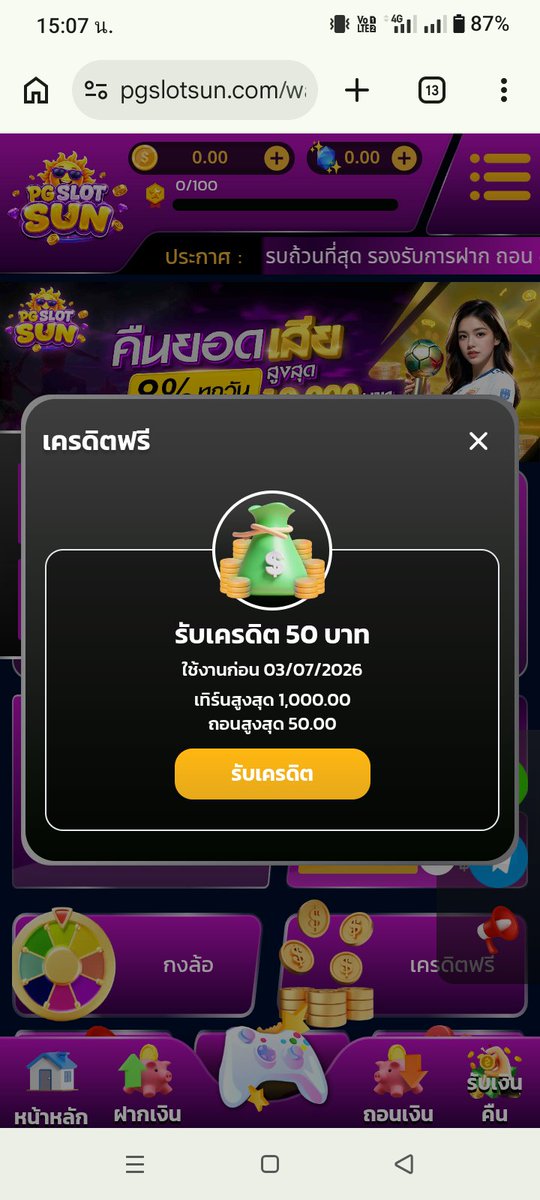 as_w1912's tweet photo. เครดิตฟรี 50 สมาชิกใหม่
Code: PGSLOTSUN

🔥ด่วน! ของฟรีมีจำกัด
https://t.co/EuHnneyC7I https://t.co/GLhGbDb2DK
