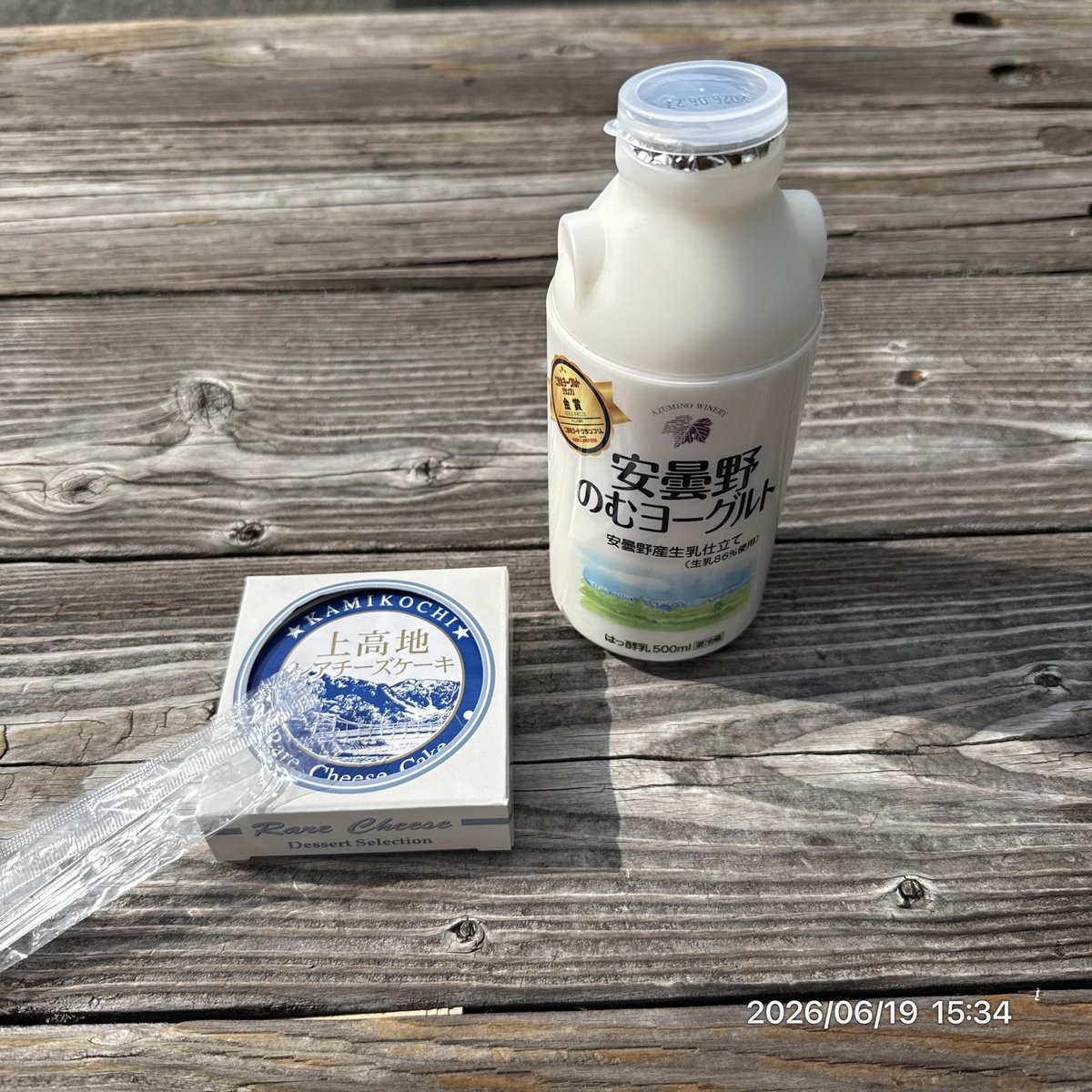 Reisol_Victory's tweet photo. 先程の続きで上高地で食べた物⤵︎
1枚目アップルパイ＋アップルジュース
2枚目イワナの塩焼き＋アップルジュース
3枚目レアチーズケーキ＋ヨーグルト
4枚目山賊焼＋唐揚げ

弾丸だったけど、食事も楽しめたので大満足✌️
次の旅は7月〜景色も食事も楽しみです😌

#日常垢さんと繋がりたい
#日常垢 https://t.co/JvUWlY6yZ2