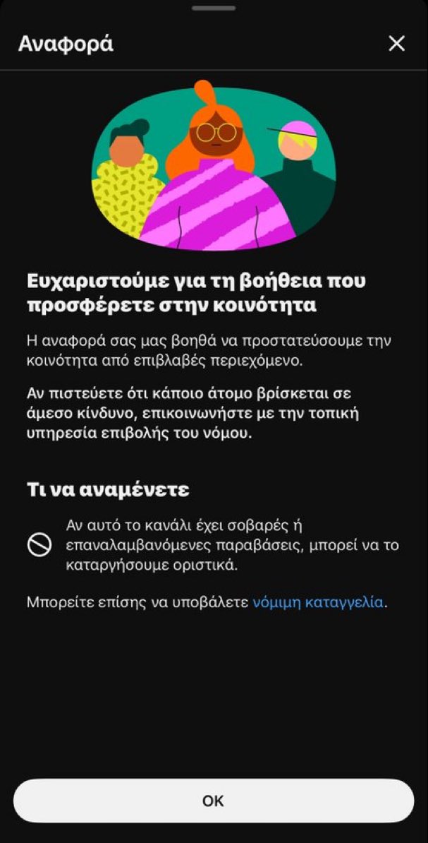 AmeaGyro's tweet photo. Καλημέρα είπαμε; https://t.co/BnZPHAK26q
