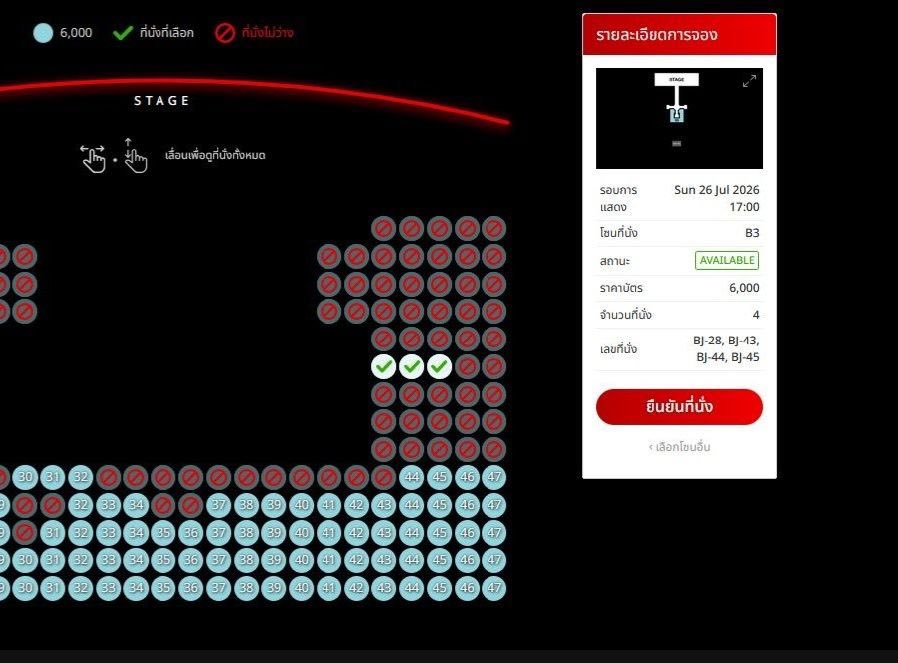 babbysuga95's tweet photo. มีบัตรโซน B3 ติดสเตจ
บวกค่ากดใบละ 300 สแกนจ่ายเองได้
สนใจเดมได้เลยค่ะ

#FFFPartyConcert2026 https://t.co/UipzXKr61c