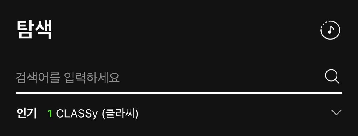 jikkroq4vf2's tweet photo. 멜론 인기 검색어에서 1등이 클라씨야..🥹 https://t.co/nZYTLf4tq8