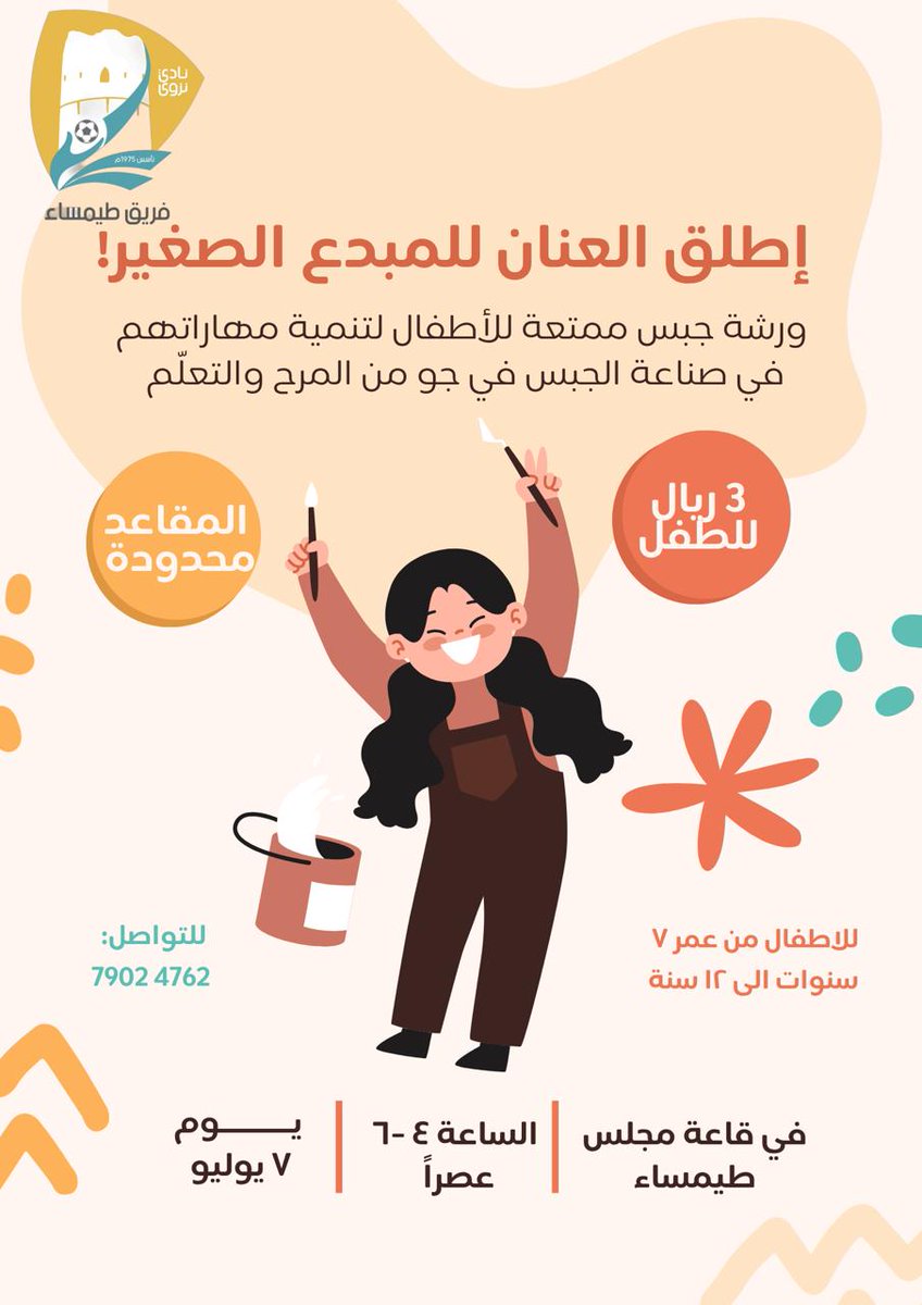 taimsateam's tweet photo. https://t.co/Jd6uxv4pYX