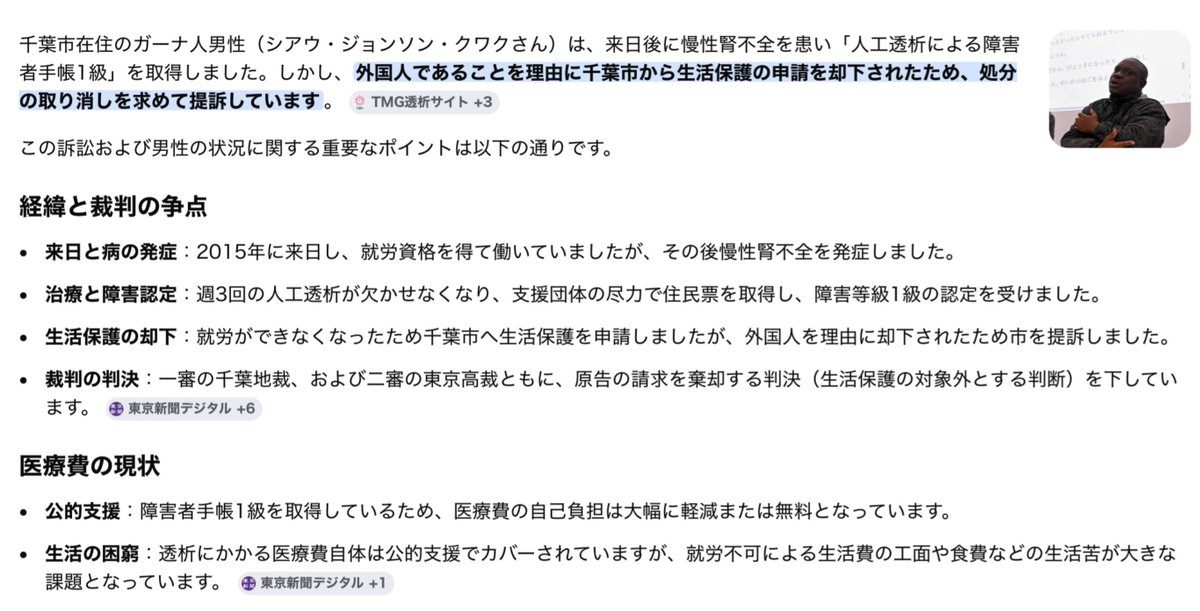 Cat すず。2号 tweet media